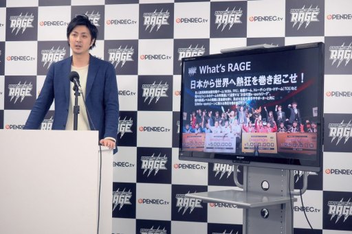 ���������꡼ No.002�Υ���ͥ������ / CyberZ��ŤΥ���V����꡼����ȯ­��e-Sports����RAGE Vol.2�׵���ȯɽ���ݡ��ȡ�ͽ���꡼����5��˥�������