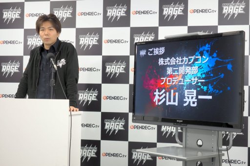 ���������꡼ No.003�Υ���ͥ������ / CyberZ��ŤΥ���V����꡼����ȯ­��e-Sports����RAGE Vol.2�׵���ȯɽ���ݡ��ȡ�ͽ���꡼����5��˥�������