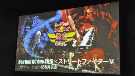 ���������꡼ No.001�Υ���ͥ������ / �֥쥤�����󥹤ȳʥ������ޤ����Υ���ܡ�B-BOY�ȥץ������ޡ����ȡ����򷫤깭������Red Bull BC One 2016�ߥ���V�׵���ȯɽ���ݡ���