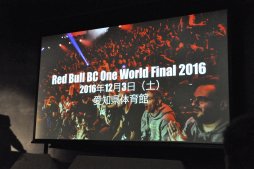 ���������꡼ No.011�Υ���ͥ������ / �֥쥤�����󥹤ȳʥ������ޤ����Υ���ܡ�B-BOY�ȥץ������ޡ����ȡ����򷫤깭������Red Bull BC One 2016�ߥ���V�׵���ȯɽ���ݡ���