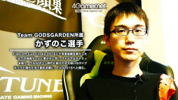 ꡼ No.003 | EVO2016ϡ֥ȥ꡼ȥեVܥץ쥤䡼ï ϥ11̾ܿãʹ󥿥ӥ塼ưǺ