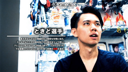 ꡼ No.004 | EVO2016ϡ֥ȥ꡼ȥեVܥץ쥤䡼ï ϥ11̾ܿãʹ󥿥ӥ塼ưǺ