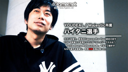 ꡼ No.006 | EVO2016ϡ֥ȥ꡼ȥեVܥץ쥤䡼ï ϥ11̾ܿãʹ󥿥ӥ塼ưǺ