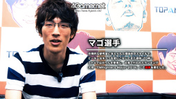 ꡼ No.008 | EVO2016ϡ֥ȥ꡼ȥեVܥץ쥤䡼ï ϥ11̾ܿãʹ󥿥ӥ塼ưǺ