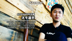 ꡼ No.009 | EVO2016ϡ֥ȥ꡼ȥեVܥץ쥤䡼ï ϥ11̾ܿãʹ󥿥ӥ塼ưǺ