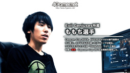 ꡼ No.010 | EVO2016ϡ֥ȥ꡼ȥեVܥץ쥤䡼ï ϥ11̾ܿãʹ󥿥ӥ塼ưǺ