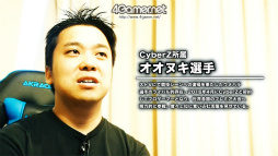 ꡼ No.012 | EVO2016ϡ֥ȥ꡼ȥեVܥץ쥤䡼ï ϥ11̾ܿãʹ󥿥ӥ塼ưǺ