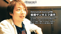 ꡼ No.013 | EVO2016ϡ֥ȥ꡼ȥեVܥץ쥤䡼ï ϥ11̾ܿãʹ󥿥ӥ塼ưǺ