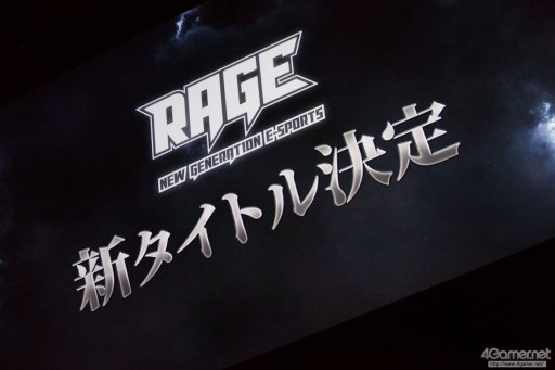 画像ギャラリー No.012のサムネイル画像 / 8時間にわたる激闘が繰り広げられた「RAGE Vol .2 GRAND FINALS」ストV部門フォトレポート。謎のサプライズゲストに会場は大盛り上がり