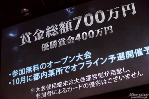 画像ギャラリー No.016のサムネイル画像 / 8時間にわたる激闘が繰り広げられた「RAGE Vol .2 GRAND FINALS」ストV部門フォトレポート。謎のサプライズゲストに会場は大盛り上がり