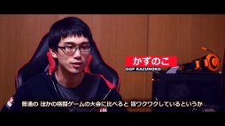 ꡼ No.003Υͥ / EVO2017ϳľư襤󥿥ӥ塼衣֥ȥ꡼ȥեV15̾ˡEVO˷פʹƤߤ