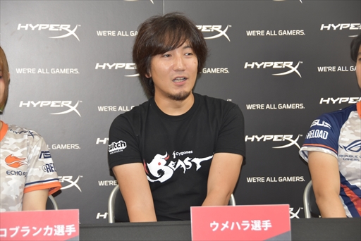 ꡼ No.004Υͥ / TGS 2017ϥϥȤȤΥӥޥå¸HyperX֥֡Vץ٥ȥݡ