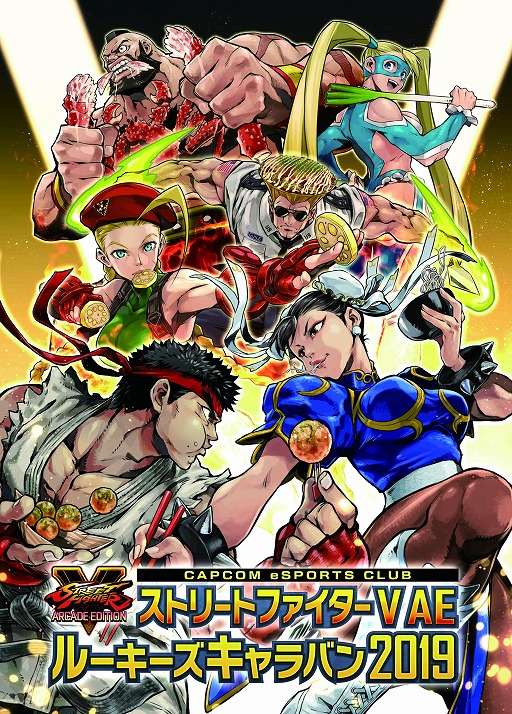 ���������꡼ No.002�Υ���ͥ������ / �֥��ȥ꡼�ȥե�������V AE�ס��롼�����������Х� 2019�辡�ȡ��ʥ��Ȥ����ۿ�������