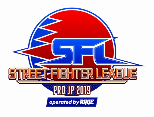画像ギャラリー No.003のサムネイル画像 / 「ストリートファイターリーグ:Tryout」「ドラフト会議 2019」の放送日は9月14日