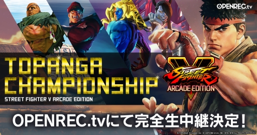 ���������꡼ No.001�Υ���ͥ������ / �֥��ȥ꡼�ȥե�������V�פ�����TOPANGA CHAMPIONSHIP�פ�ư���ۿ��ץ�åȥե������OPENREC.tv�פ����������