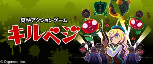 ������#001�Υ���ͥ���/��ڤ����⤹�륢������󥲡���֥���٥��ס�Google Play���ۿ�����