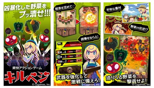 ������#002�Υ���ͥ���/��ڤ����⤹�륢������󥲡���֥���٥��ס�Google Play���ۿ�����