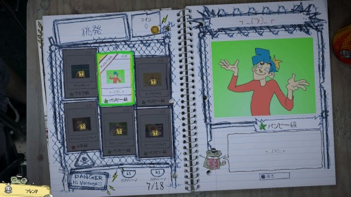 画像ギャラリー No.007のサムネイル画像 / 「年を重ねるにつれ,下品なものや低俗なもの,パンクロックなどにますます惹かれます」――「ドローン・トゥ・デス」のクリエイター,デイビッド・ジャッフィー氏メールインタビュー