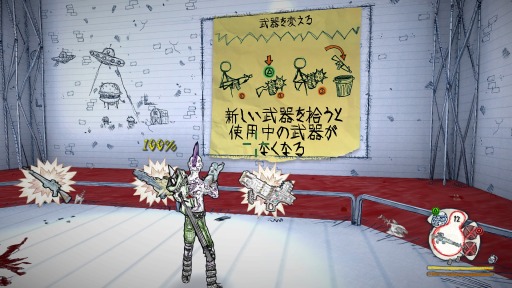 画像ギャラリー No.008のサムネイル画像 / 「年を重ねるにつれ,下品なものや低俗なもの,パンクロックなどにますます惹かれます」――「ドローン・トゥ・デス」のクリエイター,デイビッド・ジャッフィー氏メールインタビュー