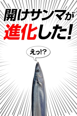 ��������ޡ�����ޤ�Ƥ��ƥ˥�󥳤��Ƥ褦