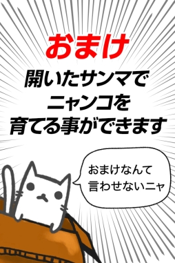 ��������ޡ�����ޤ�Ƥ��ƥ˥�󥳤��Ƥ褦