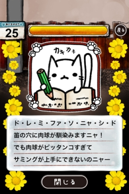 ��������ޡ�����ޤ�Ƥ��ƥ˥�󥳤��Ƥ褦