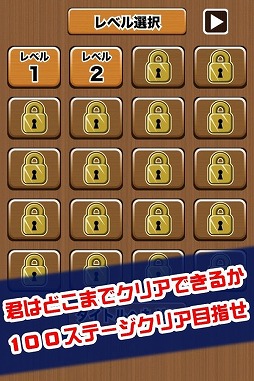 激ムズ文字探し100