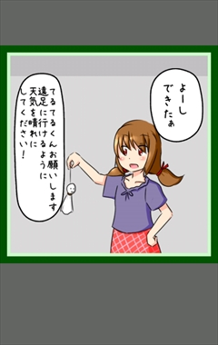 ������#002�Υ���ͥ���/�����Τ���˹߿��Ψ0����ܻؤ����Ƥ�Ƥ�˷���ʪ�졣Android����ŷ�������ɥ�����֤Ƥ�Ƥ뤯��פ�Ҳ𤹤�֡ʤۤܡ��������ޥۥ������̿�����713��