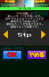 ������#004�Υ���ͥ���/�����Τ���˹߿��Ψ0����ܻؤ����Ƥ�Ƥ�˷���ʪ�졣Android����ŷ�������ɥ�����֤Ƥ�Ƥ뤯��פ�Ҳ𤹤�֡ʤۤܡ��������ޥۥ������̿�����713��