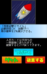 ������#005�Υ���ͥ���/�����Τ���˹߿��Ψ0����ܻؤ����Ƥ�Ƥ�˷���ʪ�졣Android����ŷ�������ɥ�����֤Ƥ�Ƥ뤯��פ�Ҳ𤹤�֡ʤۤܡ��������ޥۥ������̿�����713��