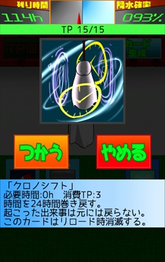 ������#008�Υ���ͥ���/�����Τ���˹߿��Ψ0����ܻؤ����Ƥ�Ƥ�˷���ʪ�졣Android����ŷ�������ɥ�����֤Ƥ�Ƥ뤯��פ�Ҳ𤹤�֡ʤۤܡ��������ޥۥ������̿�����713��