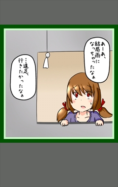 ������#009�Υ���ͥ���/�����Τ���˹߿��Ψ0����ܻؤ����Ƥ�Ƥ�˷���ʪ�졣Android����ŷ�������ɥ�����֤Ƥ�Ƥ뤯��פ�Ҳ𤹤�֡ʤۤܡ��������ޥۥ������̿�����713��