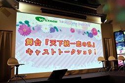 ꡼ No.002Υͥ / TGS 2016ϥܥơ֡𾭤롣ŷ Love Balladϡץ㥹ȥȡ硼ͤϤ