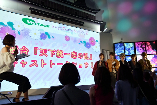 ꡼ No.004Υͥ / TGS 2016ϥܥơ֡𾭤롣ŷ Love Balladϡץ㥹ȥȡ硼ͤϤ