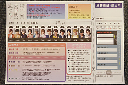 ꡼ No.006Υͥ / ŷ Love Ballad ϡפΥͥץݡȡɱླྀġĮܡפĩϵϷޤܤΥʤ