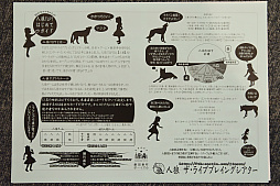 ꡼ No.007Υͥ / ŷ Love Ballad ϡפΥͥץݡȡɱླྀġĮܡפĩϵϷޤܤΥʤ