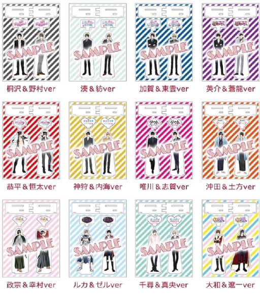 ꡼ No.005 | ܥơ1156˳ŤAGF2016䤹륰åξ