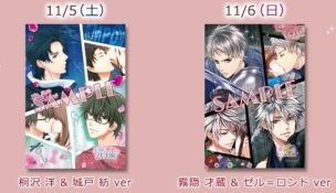 ꡼ No.013 | ܥơ1156˳ŤAGF2016䤹륰åξ