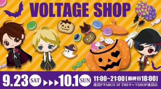 ���������꡼ No.002�Υ���ͥ������ / �֥ܥ�ơ���SHOP����2�Ƥ����ޤ�9��23��������ָ��곫��