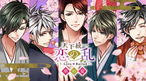 ���������꡼ No.001�Υ���ͥ������ / ��ŷ������������ס���Υ���ܥ��ե��������ץ�1��25���������å����䳫��