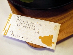 ���������꡼ No.020�Υ���ͥ������ / �𾭤򥤥᡼�����������ǴŤ���̣�������AREA-Q�ȥ���ܤ�����ŷ������������ Love Ballad �ڤα���������ե��ȥ�ݡ���