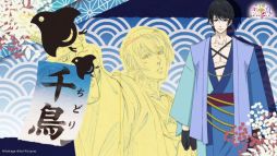 画像ギャラリー No.005のサムネイル画像 / アニメ「天下統一恋の乱〜出陣！雑賀4人衆〜」製作記念イベントのオフィシャルレポートが公開に