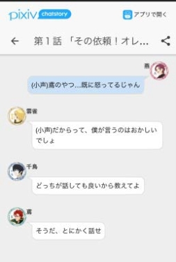 画像ギャラリー No.006のサムネイル画像 / アニメ「天下統一恋の乱〜出陣!雑賀4人衆〜」のCD&DVD発売記念イベントが10月14日に開催決定
