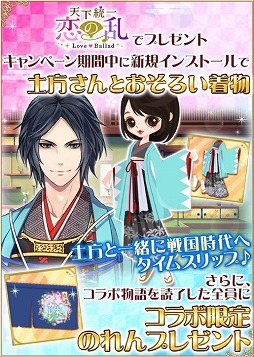 ���������꡼ No.001�Υ���ͥ������ / ��ŷ������������ס��������������쥷�פȤΥ���ܤ��������ȡ�Twitter�����ڡ����