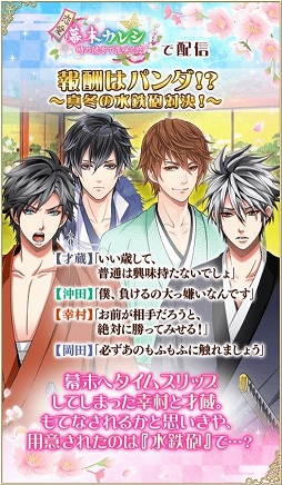 ���������꡼ No.003�Υ���ͥ������ / ��ŷ������������ס��������������쥷�פȤΥ���ܤ��������ȡ�Twitter�����ڡ����