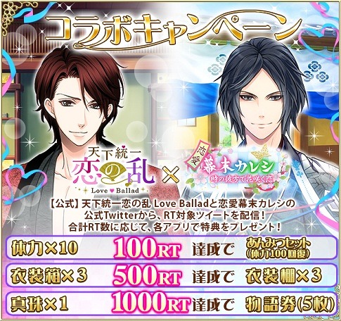 ���������꡼ No.005�Υ���ͥ������ / ��ŷ������������ס��������������쥷�פȤΥ���ܤ��������ȡ�Twitter�����ڡ����