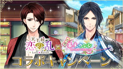 ���������꡼ No.006�Υ���ͥ������ / ��ŷ������������ס��������������쥷�פȤΥ���ܤ��������ȡ�Twitter�����ڡ����