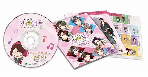 ���������꡼ No.002�Υ���ͥ������ / ��ŷ������������ס�4��ǯ��ǰ����ȥ�CD�ȥե���֥å�������ȯ�䡣������������פ�������ŵ�����Ƥ����