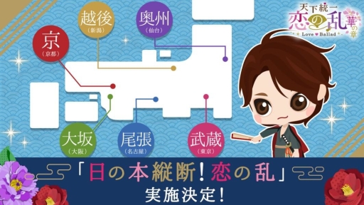 ���������꡼ No.001�Υ���ͥ������ / ��ŷ������������ Love Ballad�פθ��̹��𥭥��Х�����6�ԻԤ�3��25�����鳫��