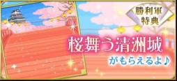 画像ギャラリー No.006のサムネイル画像 / 「天下統一恋の乱 Love Ballad」で柿崎景家の本編ストーリーが3月23日に配信